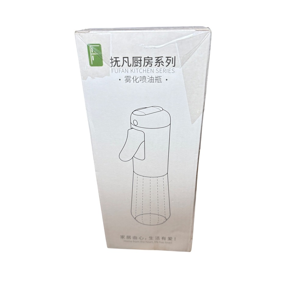 Fufan Kitchen Series Oil Sprayer Bottle, Kitchen Gadget, Cooking,‎ Silver/Gray